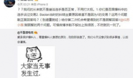 吃瓜事件爆料博主,揭秘娱乐圈幕后真相